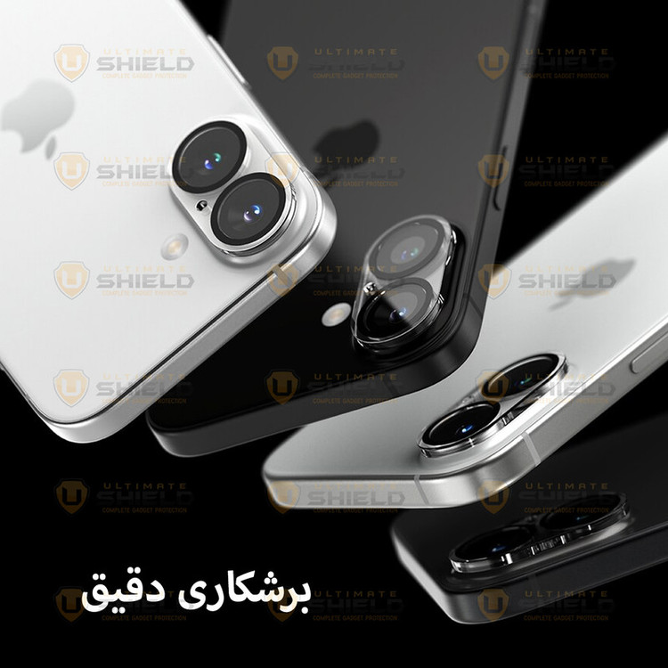 محافظ لنز دوربین آلتیمیت شیلد مدل Glass 3D UL مناسب برای گوشی موبایل اپل iPhone 16 / 16 Plus