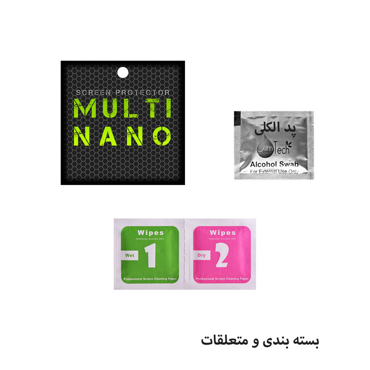 محافظ لنز دوربین مولتی نانو مدل Pro مناسب برای گوشی موبایل سامسونگ Galaxy A02s بسته دو عددی