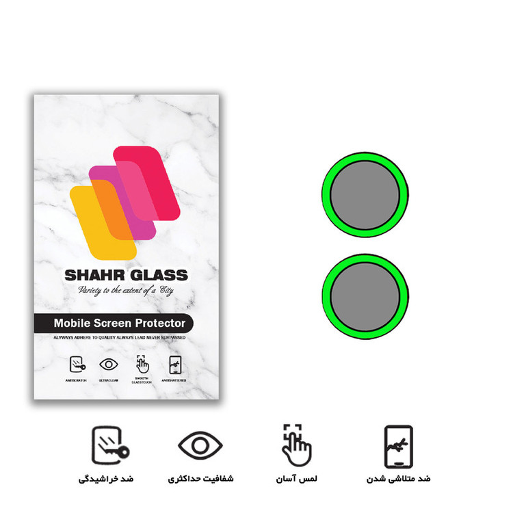 محافظ لنز دوربین شهر گلس مدل RING-LIGHT مناسب برای گوشی موبایل اپل iPhone 13