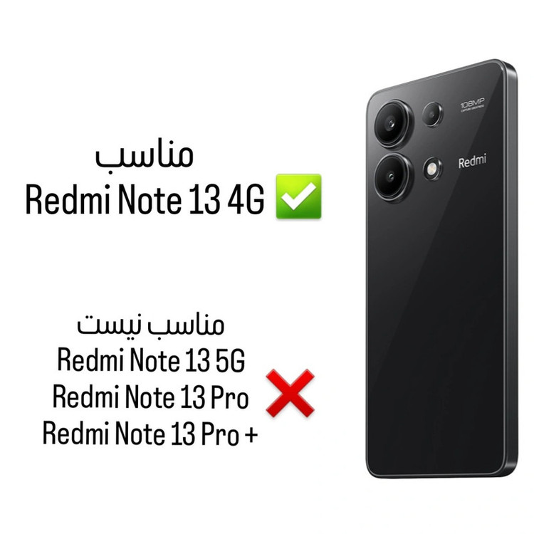 محافظ لنز دوربین تیسیکالا مدل نگین دار مناسب برای گوشی موبایل شیائومی Redmi Note 13 4G