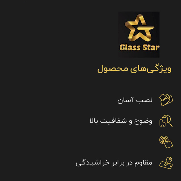 محافظ لنز دوربین گلس استار مدل PLX مناسب برای گوشی موبایل شیائومی Poco F3