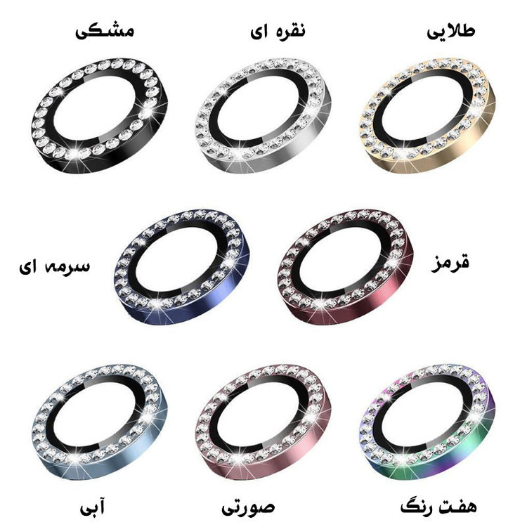 محافظ لنز دوربین والکری مدل Diamond Ring مناسب برای گوشی موبایل سامسونگ Galaxy A54