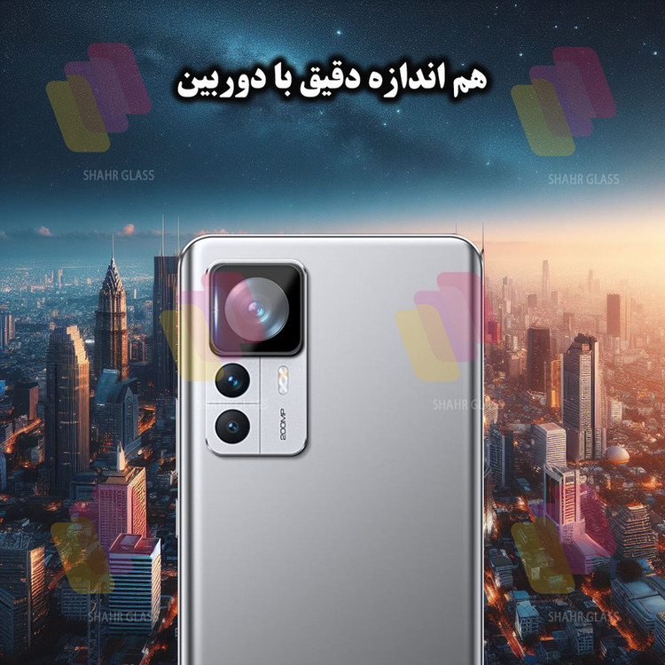 محافظ لنز دوربین شهر گلس مدل LENSFSH مناسب برای گوشی موبایل شیائومی 12T / 12T Pro