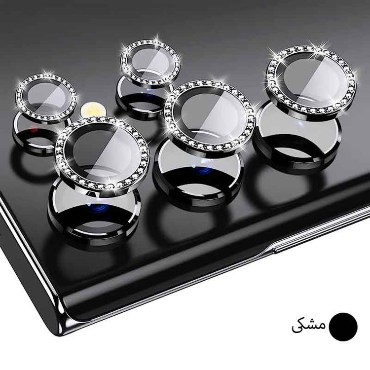 محافظ لنز دوربین مسیر مدل رینگی نگین دار مناسب برای گوشی موبایل سامسونگ Galaxy S23 Ultra
