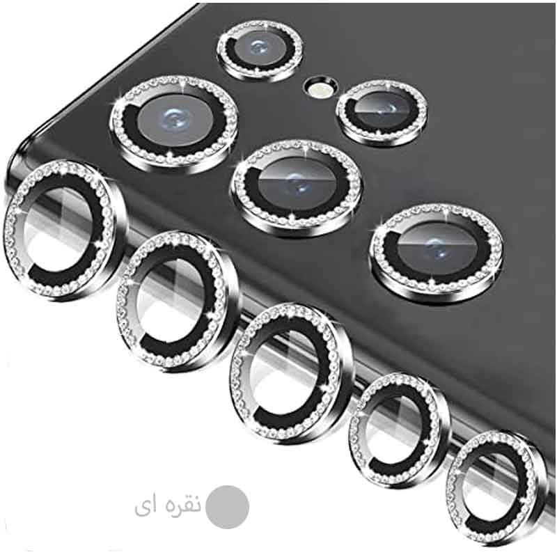 محافظ لنز دوربین مسیر مدل رینگی نگین دار مناسب برای گوشی موبایل سامسونگ Galaxy S23 Ultra