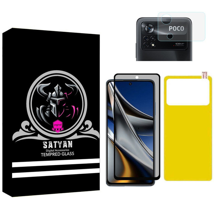 محافظ لنز دوربین ساتیان مدل ساده مناسب برای گوشی موبایل شیائومی poco x4 pro 5g به همراه محافظ صفحه نمایش و محافظ پشت گوشی