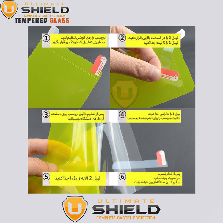 محافظ لنز دوربین آلتیمیت شیلد مدل 3D-FT مناسب برای گوشی موبایل شیائومی Poco X4 Pro 5G به همراه محافظ صفحه نمایش و محافظ پشت گوشی