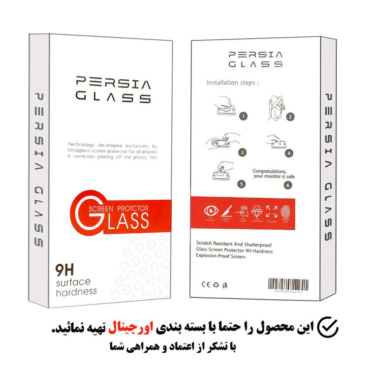 محافظ لنز دوربین پرشیا گلس مدل STP مناسب برای گوشی موبایل شیائومی Poco M3