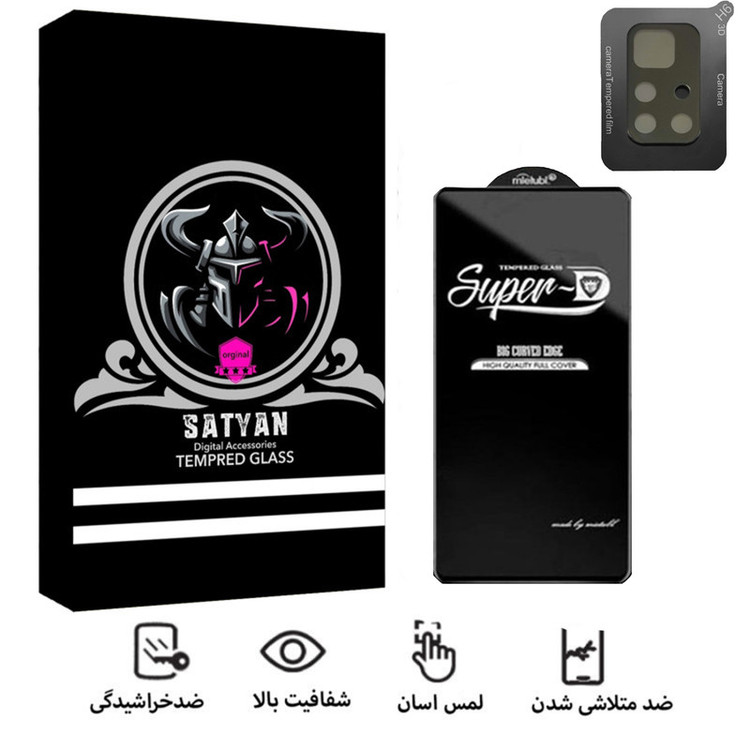 محافظ لنز دوربین ساتیان مدل 3D مناسب برای گوشی موبایل شیائومی Poco M4 Pro به همراه محافظ صفحه نمایشSD