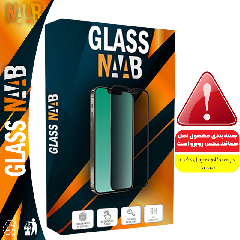 محافظ لنز دوربین گلس ناب مدل Flz-01 مناسب برای گوشی موبایل شیائومی Poco X3 / Poco X3 Pro