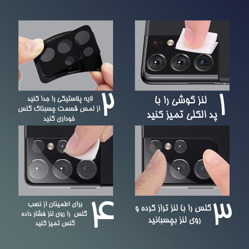 محافظ لنز دوربین ساتیان مدل 3D مناسب برای گوشی موبایل شیائومی poco X3 Proبه همراه محافظ صفحه نمایش