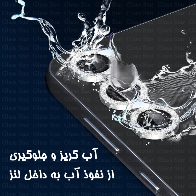 محافظ لنز دوربین گلس استار مدل AKLILLENS مناسب برای گوشی موبایل شیائومی Poco X5 Pro