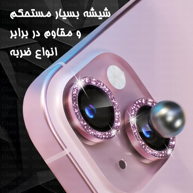 محافظ لنز دوربین گلس استار مدل AKLILLENS مناسب برای گوشی موبایل شیائومی Poco X5 Pro
