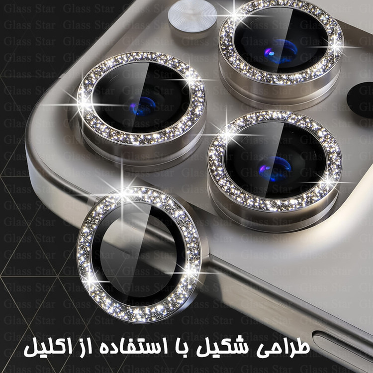 محافظ لنز دوربین گلس استار مدل AKLILLENS مناسب برای گوشی موبایل شیائومی Poco X5 Pro