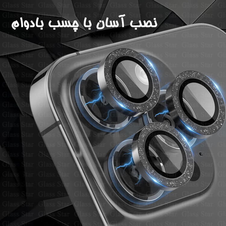محافظ لنز دوربین گلس استار مدل AKLILLENS مناسب برای گوشی موبایل شیائومی Poco X5 Pro