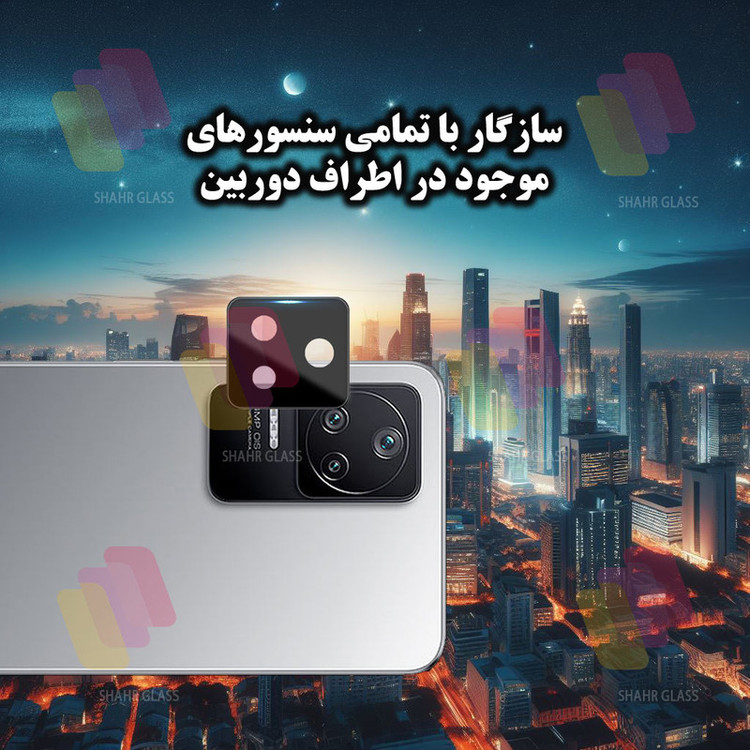 محافظ لنز دوربین شهر گلس مدل LENSFSH مناسب برای گوشی موبایل شیائومی Poco F4 / Redmi K50 / Redmi K50 Pro