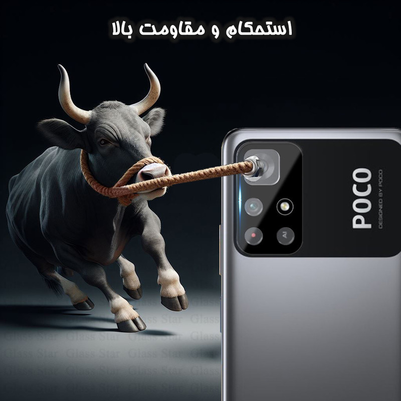 محافظ لنز دوربین گلس استار مدل LENSFS مناسب برای گوشی موبایل شیائومی Poco M4 Pro 4G