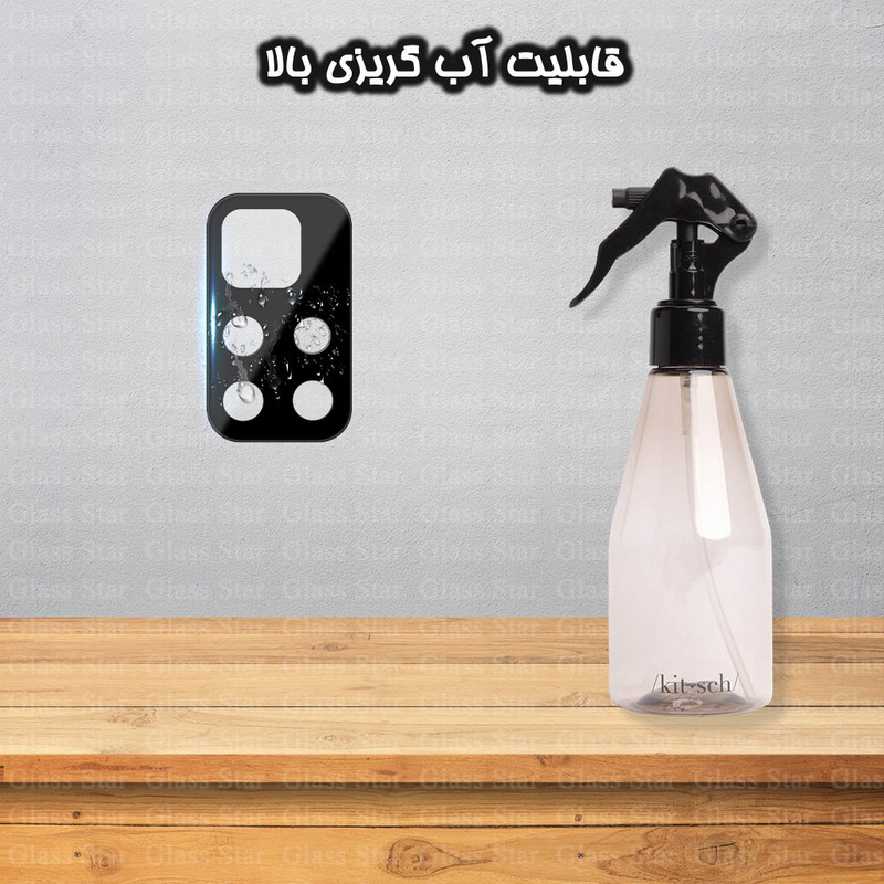 محافظ لنز دوربین گلس استار مدل LENSFS مناسب برای گوشی موبایل شیائومی Poco M4 Pro 4G