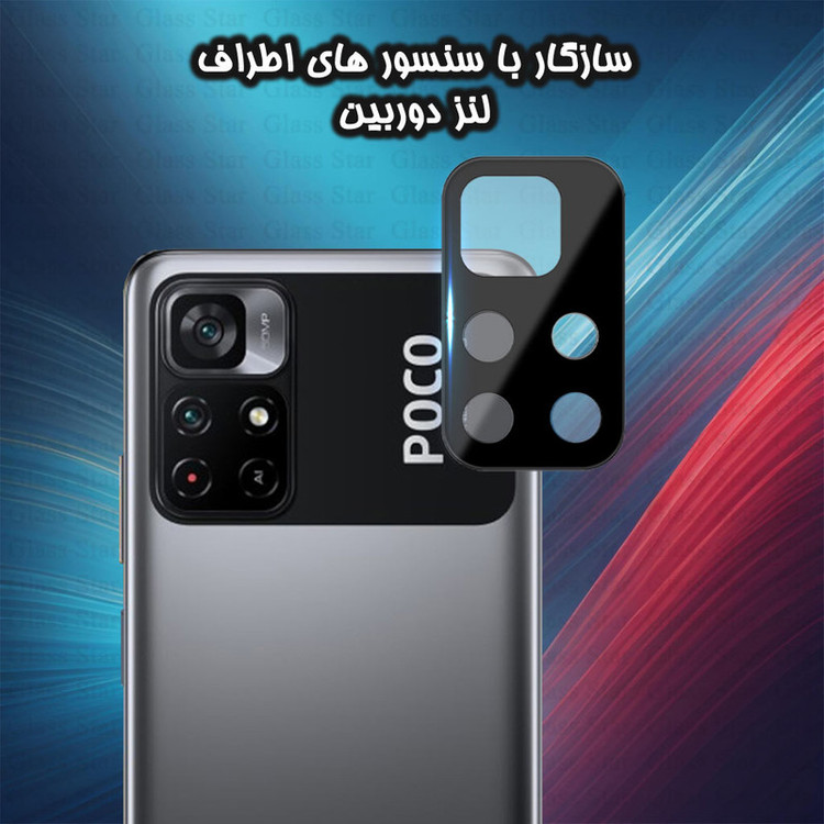 محافظ لنز دوربین گلس استار مدل LENSFS مناسب برای گوشی موبایل شیائومی Poco M4 Pro 4G