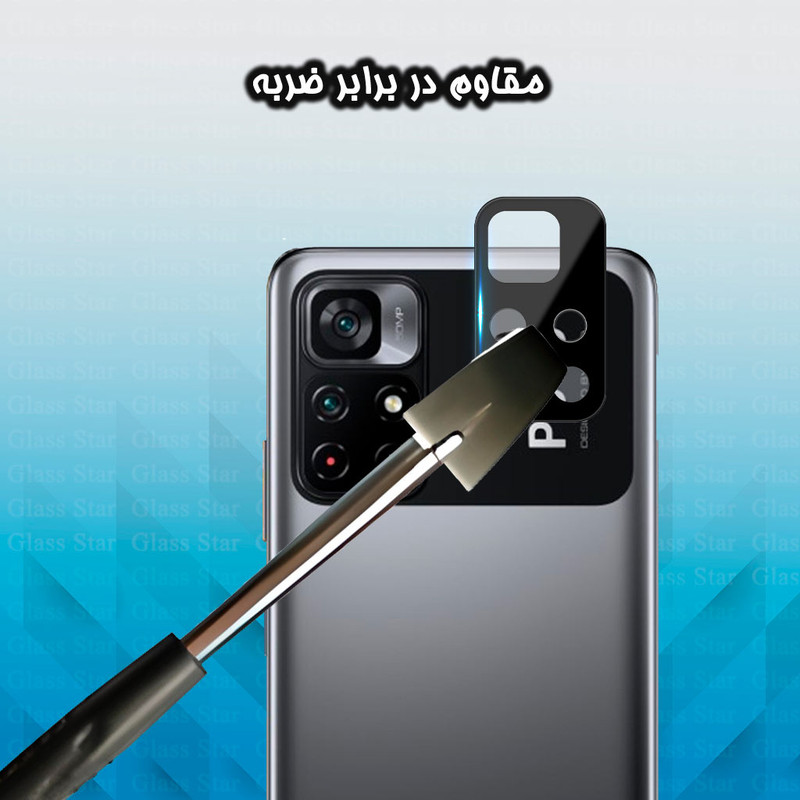 محافظ لنز دوربین گلس استار مدل LENSFS مناسب برای گوشی موبایل شیائومی Poco M4 Pro 4G