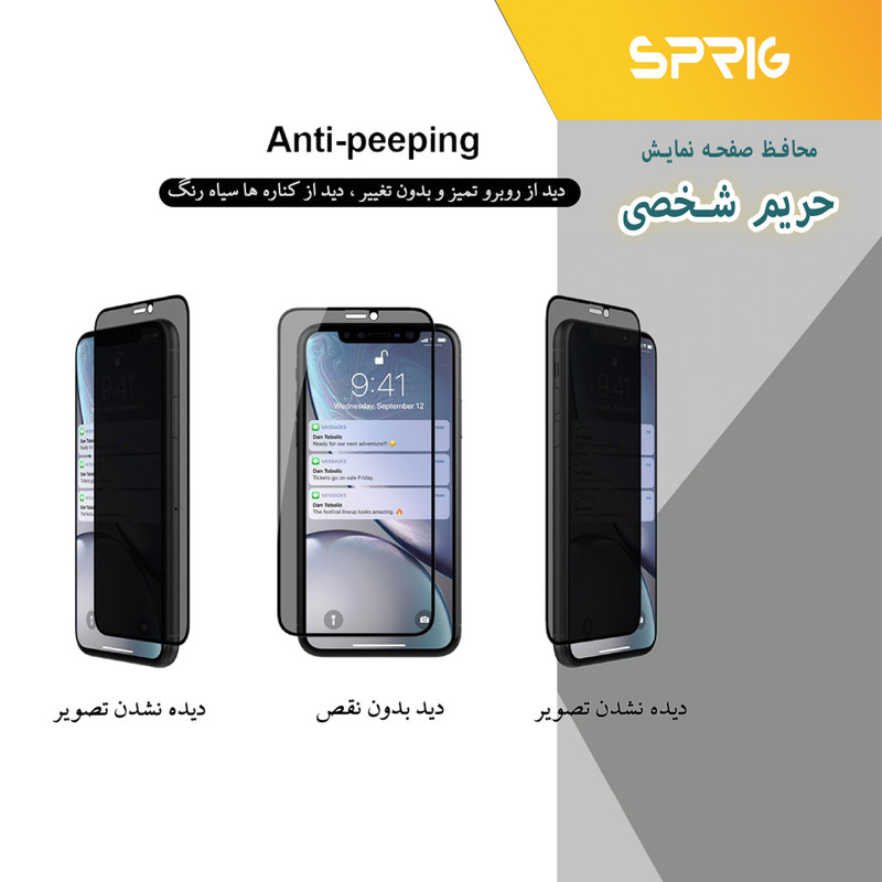 محافظ لنز دوربین اسپریگ مدل 3D-PRV مناسب برای گوشی موبایل شیائومی Poco X5 Pro 5G / Redmi Note 12 Pro 5G به همراه محافظ صفحه نمایش حریم شخصی