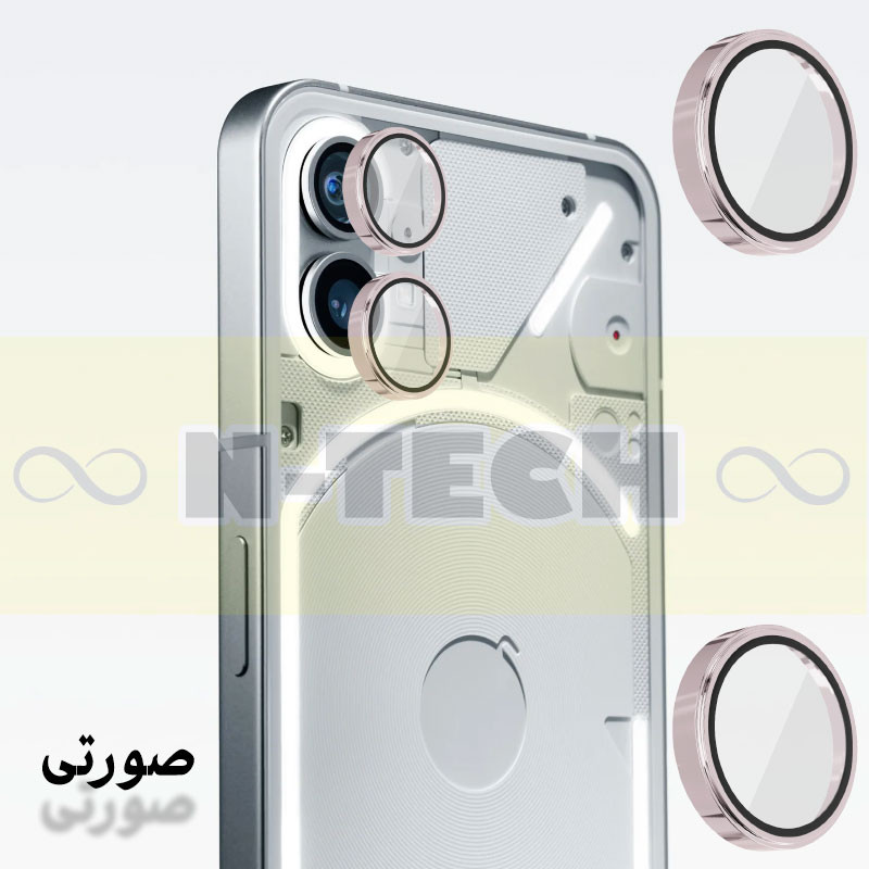 محافظ لنز دوربین انتک مدل Ring Metal Lens Protector مناسب برای گوشی موبایل ناتینگ فون 1