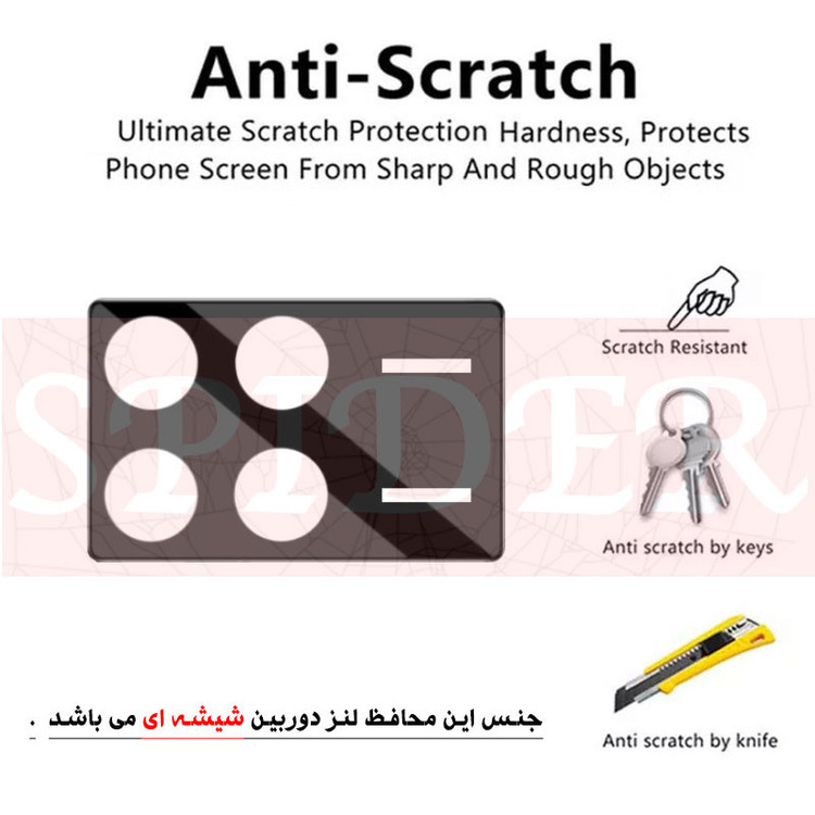 محافظ لنز دوربین اسپایدر مدل 3D مناسب برای گوشی موبایل شیائومی Poco X6 Pro 5G