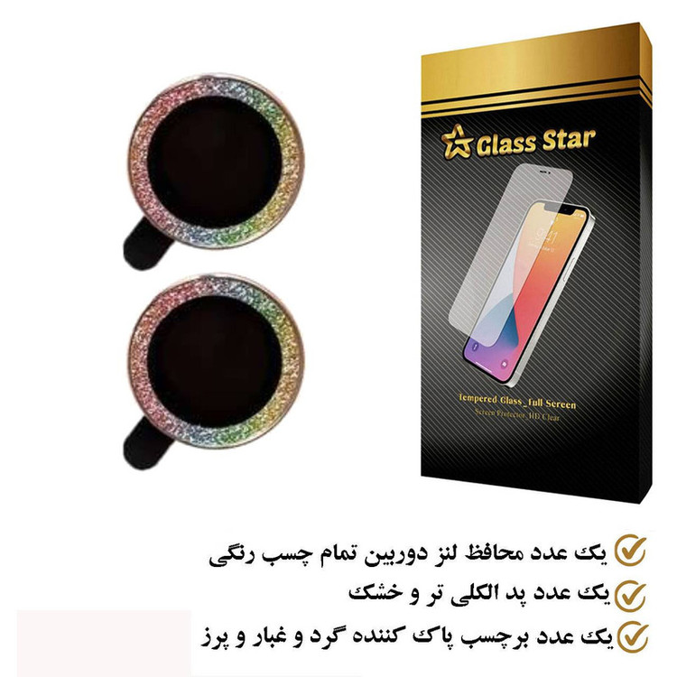 محافظ لنز دوربین گلس استار مدل SWAROVSKI مناسب برای گوشی موبایل شیائومی Poco X5 Pro