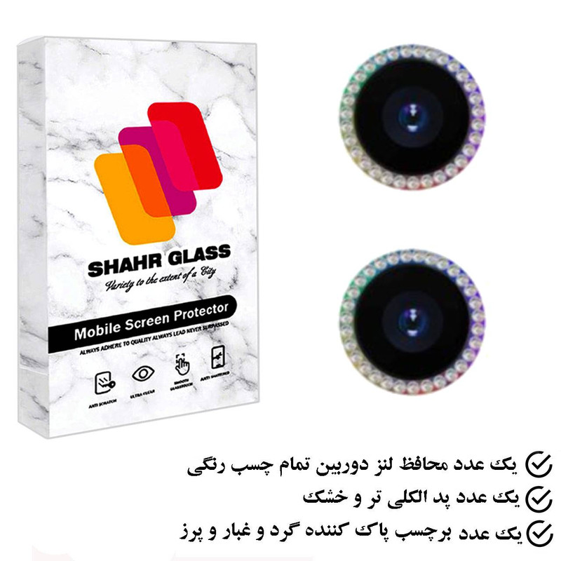محافظ لنز دوربین شهر گلس مدل LNRS مناسب برای گوشی موبایل شیائومی Poco X5 Pro