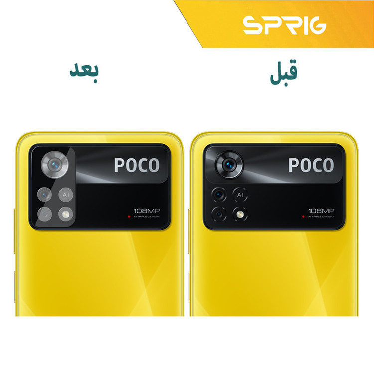 محافظ لنز دوربین اسپریگ مدل 3D-FU مناسب برای گوشی موبایل شیائومی Poco X4 Pro 5G به همراه محافظ صفحه نمایش