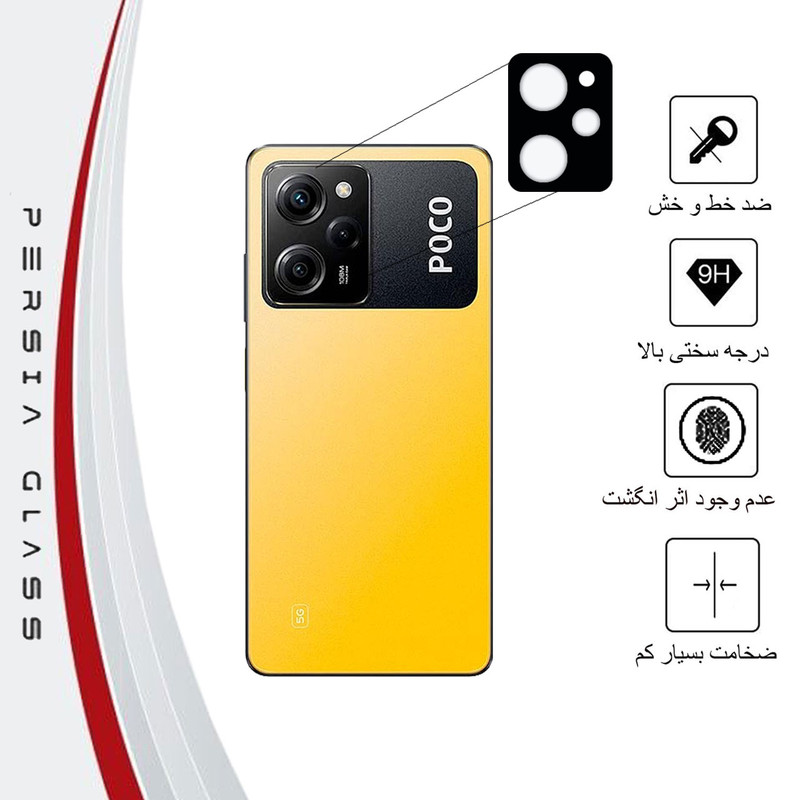 محافظ لنز دوربین پرشیا گلس مدل 5DLENSP مناسب برای گوشی موبایل شیائومی Poco X5 Pro