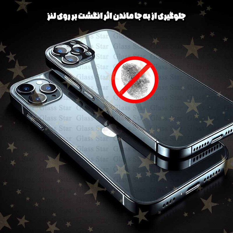 محافظ لنز دوربین گلس استار مدل METALS مناسب برای گوشی موبایل شیائومی Poco F3 / Mi 11X / Mi 11X Pro