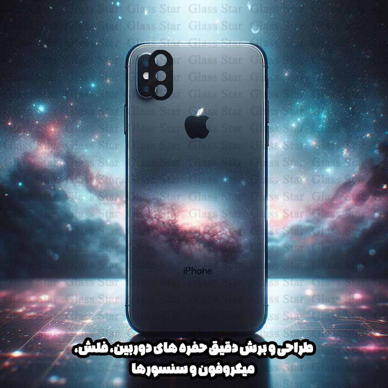 محافظ لنز دوربین گلس استار مدل METALS مناسب برای گوشی موبایل شیائومی Poco C3 / Poco C31 / Redmi 9C / Redmi 9 Activ