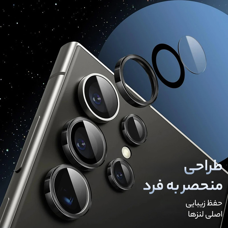 محافظ لنز دوربین لیتوو مدل Sapphire مناسب برای گوشی موبایل سامسونگ Galaxy S24 Ultra
