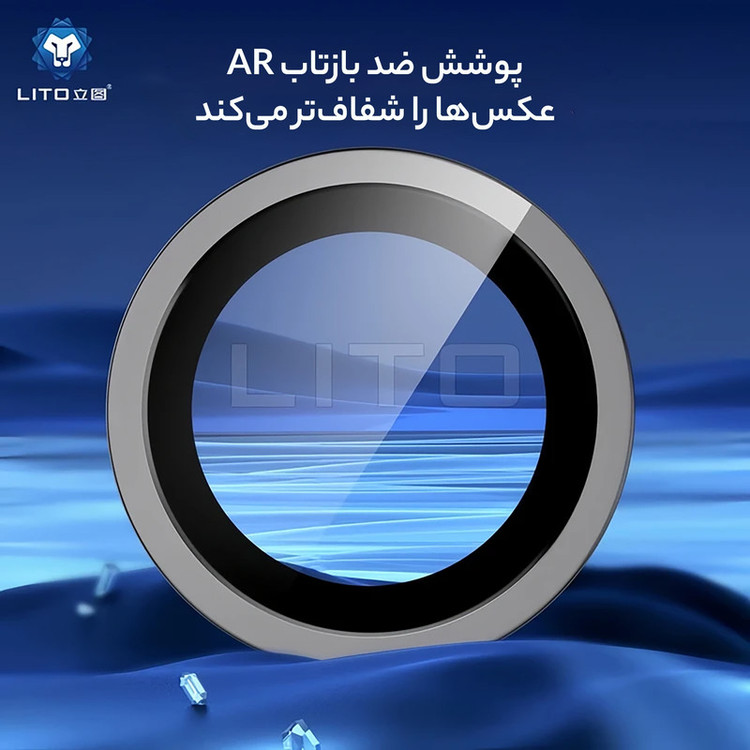 محافظ لنز دوربین لیتوو مدل Sapphire مناسب برای گوشی موبایل سامسونگ Galaxy S24 Ultra