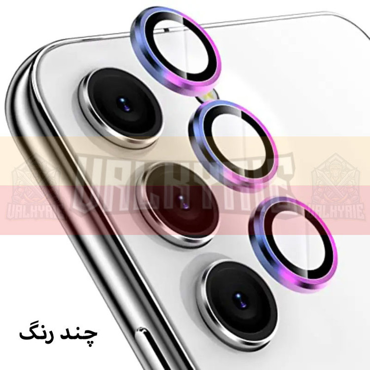 محافظ لنز دوربین والکری مدل رینگی مناسب برای گوشی موبایل سامسونگ Galaxy S23 FE