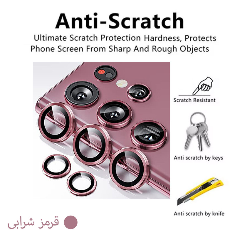 محافظ لنز دوربین گوف مدل رینگی مناسب برای گوشی موبایل سامسونگ Galaxy S22 Ultra