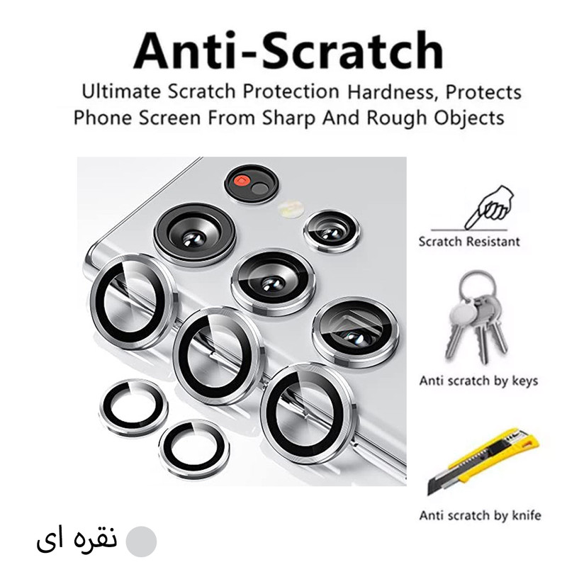 محافظ لنز دوربین پنتر مدل رینگی مناسب برای گوشی موبایل سامسونگ Galaxy S22 Ultra