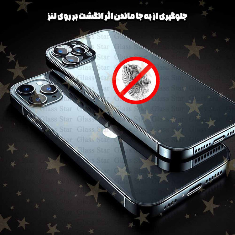 محافظ لنز دوربین گلس استار مدل METALS مناسب برای گوشی موبایل شیائومی Poco X3 / X3 NFC / X3 Pro