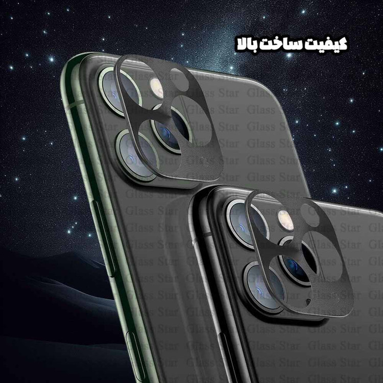 محافظ لنز دوربین گلس استار مدل METALS مناسب برای گوشی موبایل شیائومی Poco X3 / X3 NFC / X3 Pro