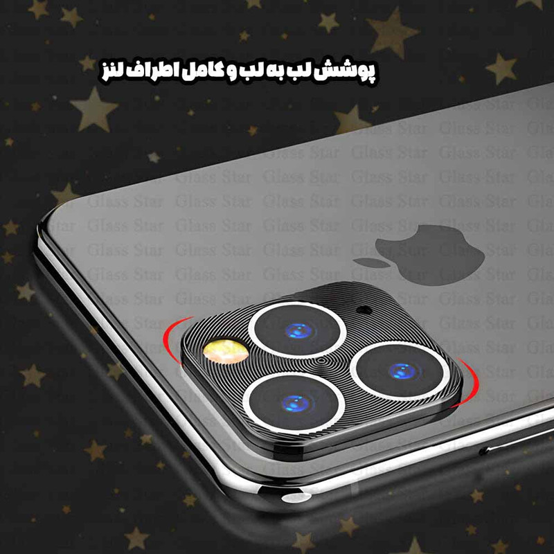 محافظ لنز دوربین گلس استار مدل METALS مناسب برای گوشی موبایل شیائومی Poco X3 / X3 NFC / X3 Pro