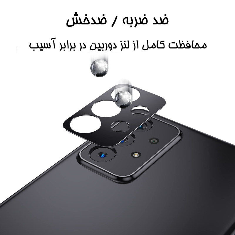 محافظ لنز دوربین ساتیان مدل 3D مناسب برای گوشی موبایل شیائومی Poco X3 همراه محافظ صفحه نمایش