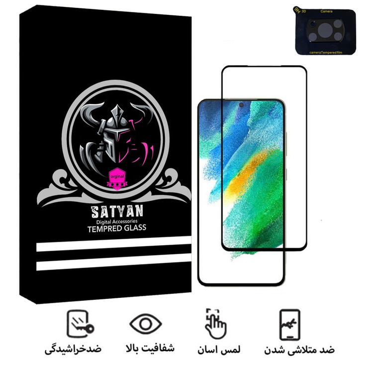محافظ لنز دوربین ساتیان مدل 3D مناسب برای گوشی موبایل شیائومی Poco X3به همراه محافظ صفحه نمایش