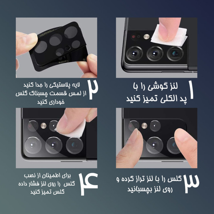 محافظ لنز دوربین ساتیان مدل 3D مناسب برای گوشی موبایل شیائومی Poco X3به همراه محافظ صفحه نمایش