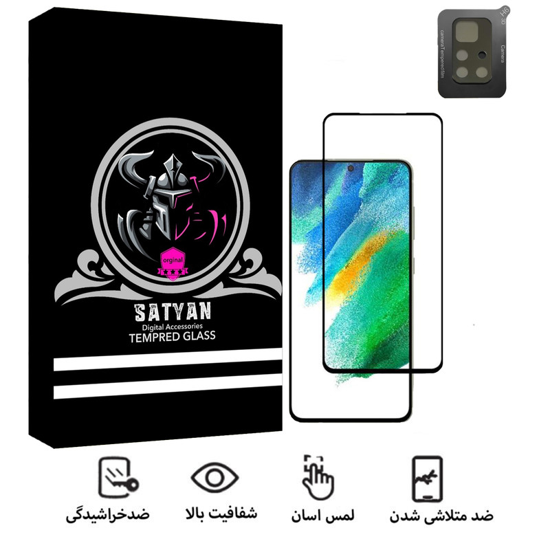 محافظ لنز دوربین ساتیان مدل 3D مناسب برای گوشی موبایل شیائومی poco M4 Pro 5Gبه همراه محافظ صفحه نمایش