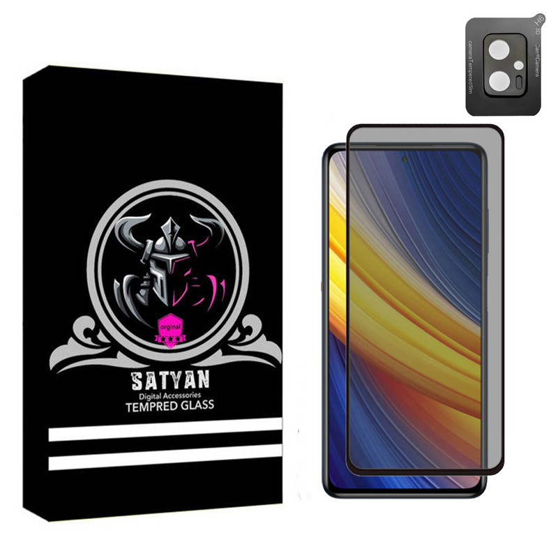 محافظ لنز دوربین ساتیان مدل 3D مناسب برای گوشی موبایل شیائومی Poco X4 GTبه همراه محافظ صفحه نمایشPrv