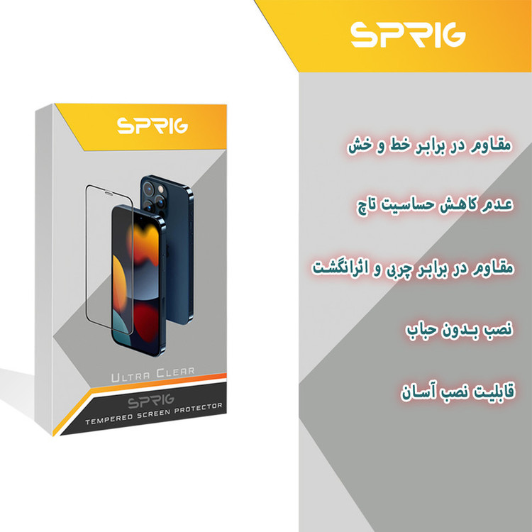 محافظ لنز دوربین اسپریگ مدل 3D-FU مناسب برای گوشی موبایل شیائومی Poco F4 5G به همراه محافظ صفحه نمایش