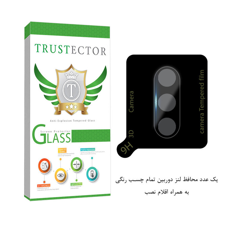محافظ لنز دوربین تراستکتور مدل LENSFT مناسب برای گوشی موبایل سامسونگ Galaxy A04s