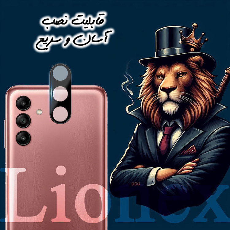 محافظ لنز دوربین لایونکس مدل LENSFUL مناسب برای گوشی موبایل سامسونگ Galaxy A04s
