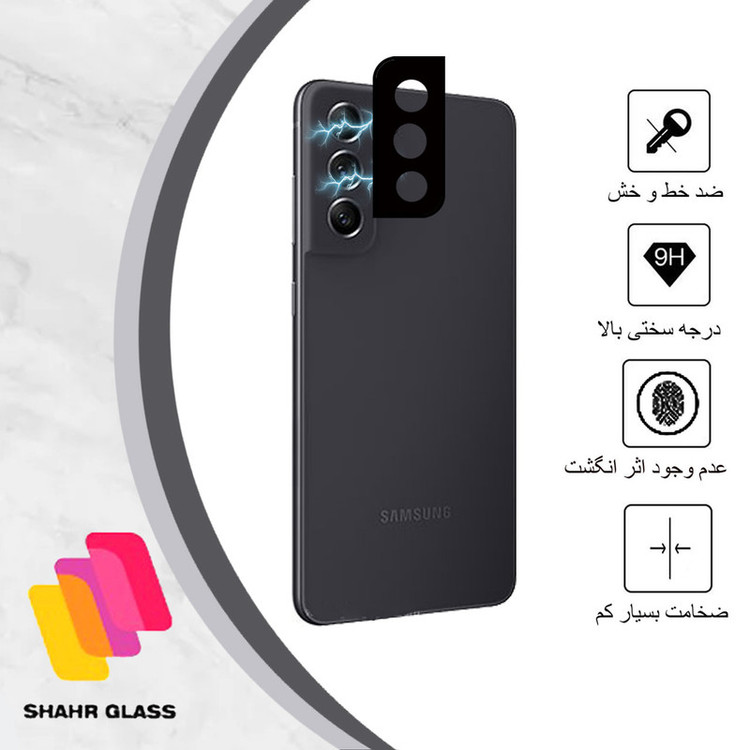 محافظ لنز دوربین شهر گلس مدل FLSR مناسب برای گوشی موبایل سامسونگ Galaxy S21 FE 5G